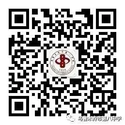 利用休息期增强篮球技能的具体方案_2